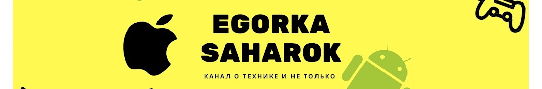 Egorka Saharok