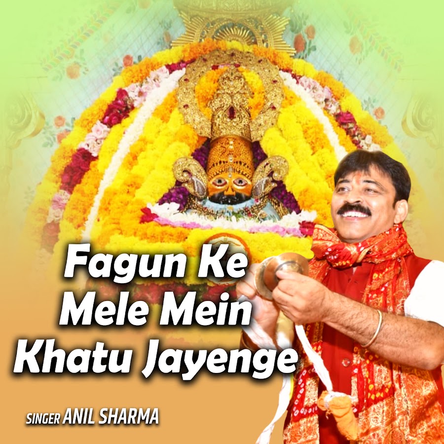 Fagun Ke Mele Mein Khatu Jayenge - YouTube