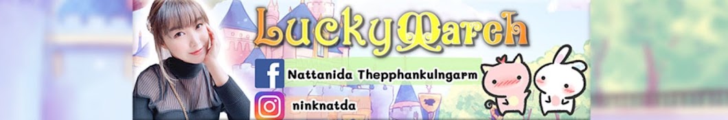 LuckyMarch Banner