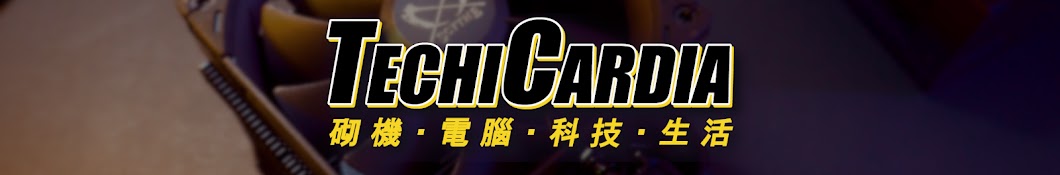 TechiCardia Banner