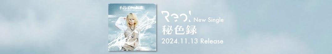 Reol Official