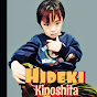 Hideki Kinoshita TV