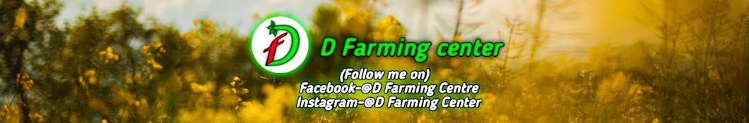 D Farming Center