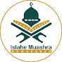 ISLAHE MUASHRA AHMEDABAD