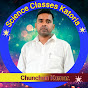 Science Classes Katoria