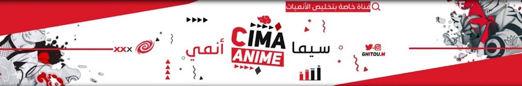 Cima Anime | ملخص انمي 