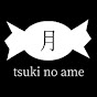 Tsuki No Ame