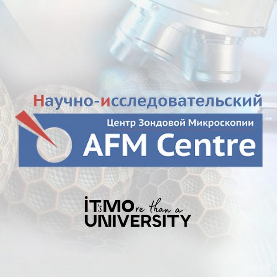 Afm center в нижнем