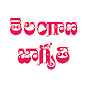 Telangana Jagruthi