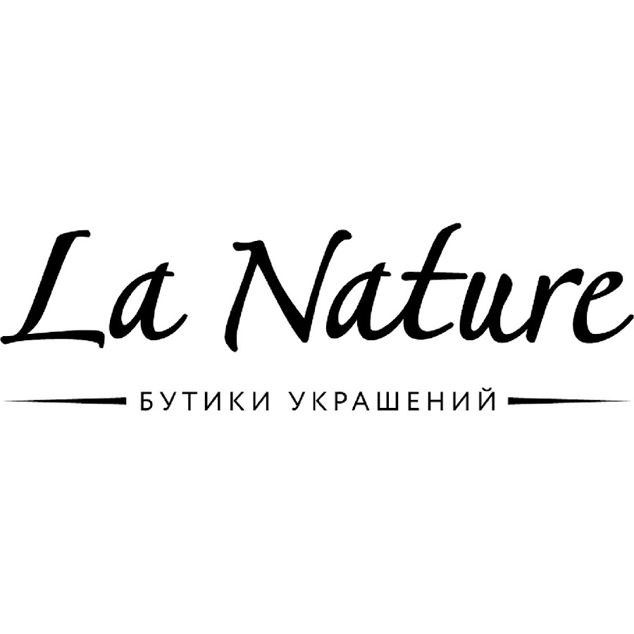 Ла натуре интернет магазин. La nature бутик украшений. La nature лого. Цацки логотип. La nature бижу лого.