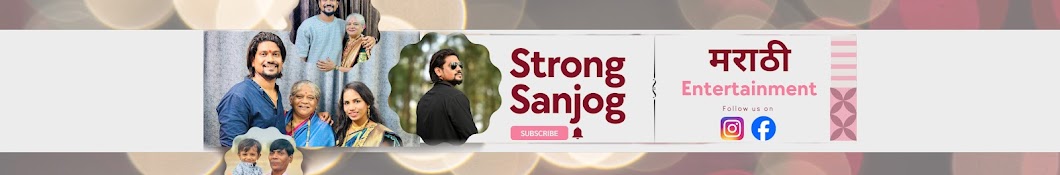 StrongSanjog Banner