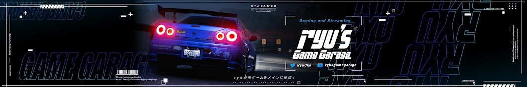 ryu's Game Garage【ryu-okb】