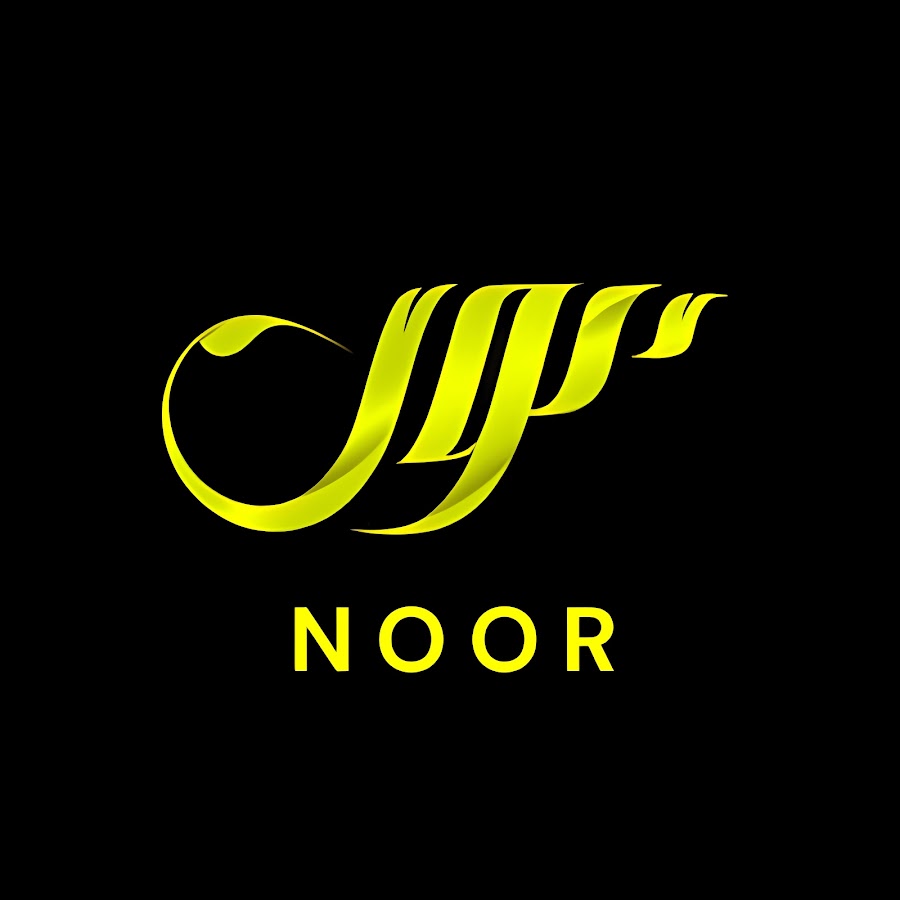 NOOR - Holy Quran