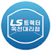 LS트랙터옥천대리점