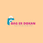 Bag er Dokan