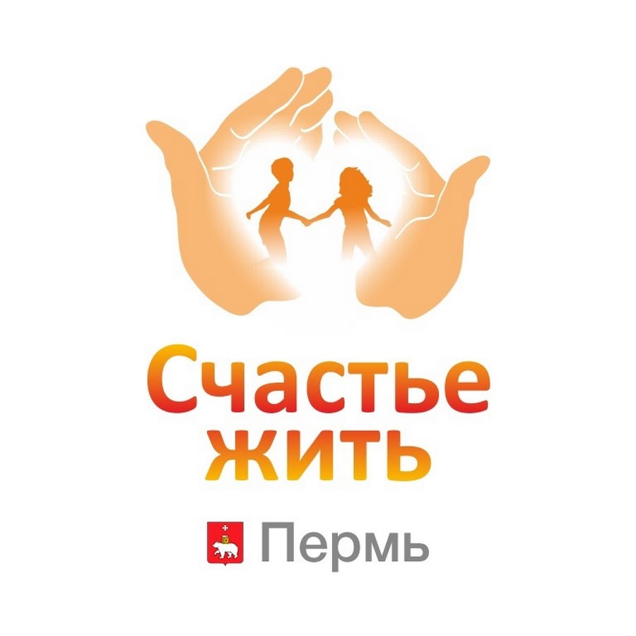 Презентация счастье жить