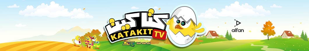 Katakit Baby TV Banner
