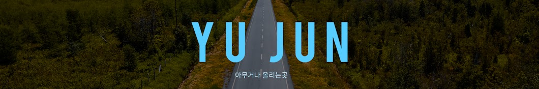 정실장