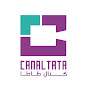 canal tata - كنال طاطا