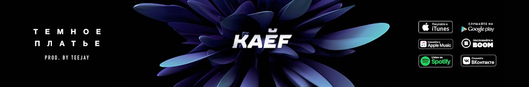 KAEF