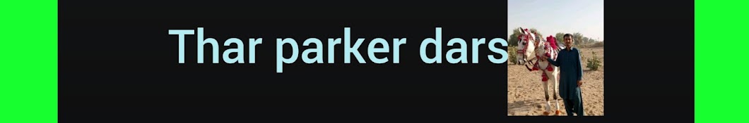 Thar parker dars 