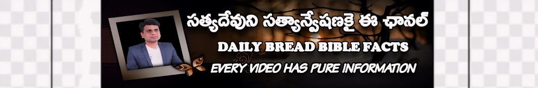 DAILY BREAD BIBLE  FACTS 