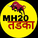 MH20 तडका