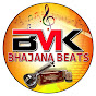 BMK BHAJANA BEATS