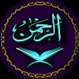 Al Quran Tilawat Tv