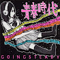 GOING STEADY - Topic