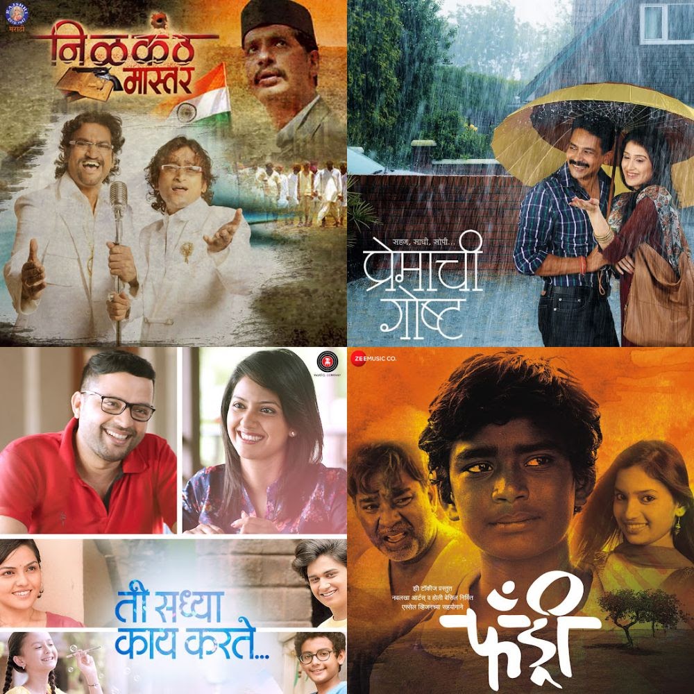 Marathi Evergreen Songs