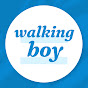 walking boy 걷는소년