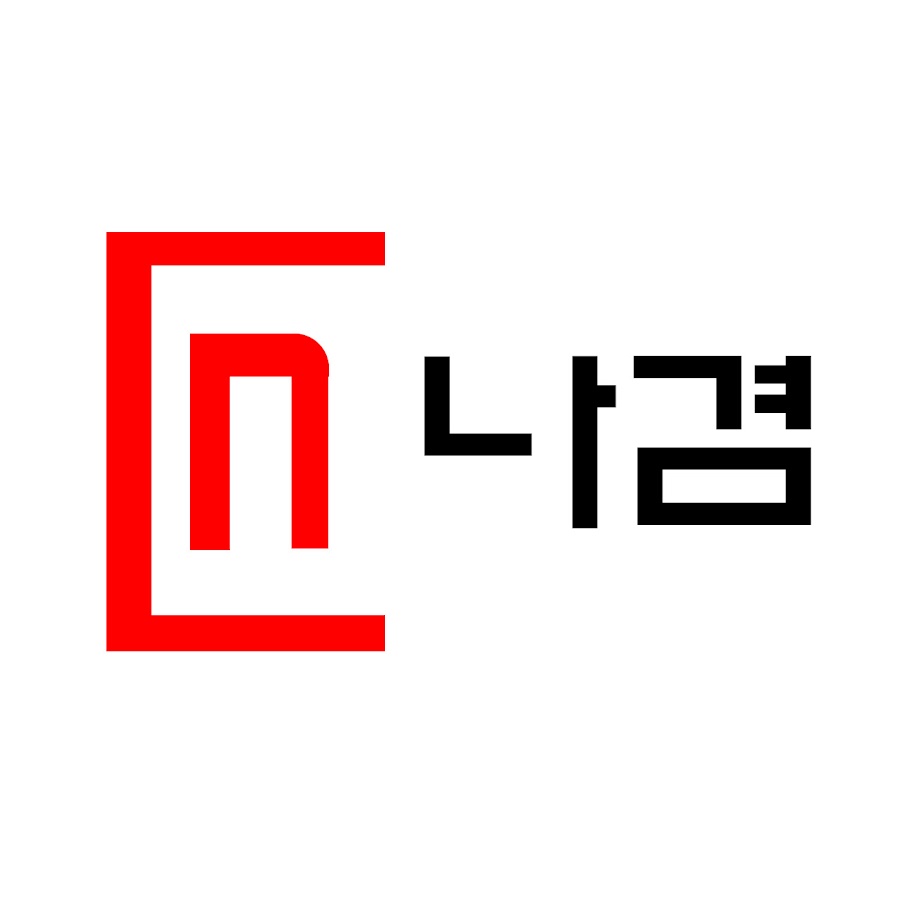 (주)나겸부동산중개법인 - YouTube (주)나겸부동산중개법인