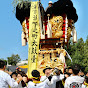 下之町太鼓臺 : 上分神社秋季例大祭 (川之江秋祭り)