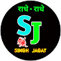 Singh Jagat