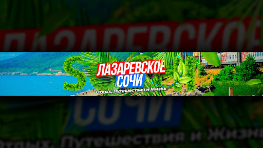 Kanal kapak resmi