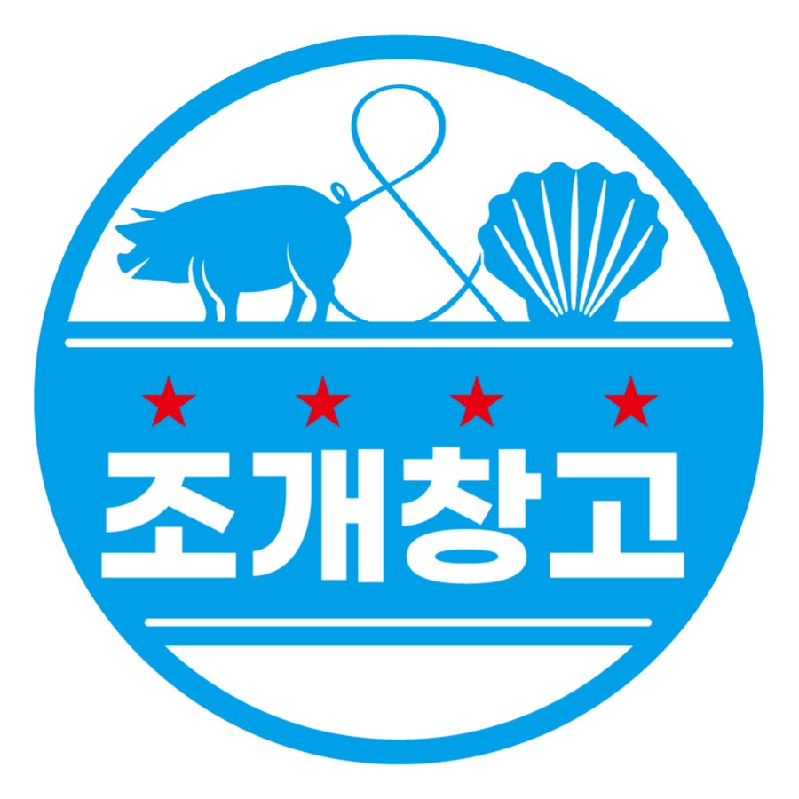조개창고 - YouTube 조개창고