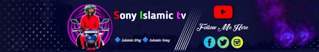 SONY ISLAMIC TV 