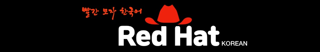 RedHatKorean