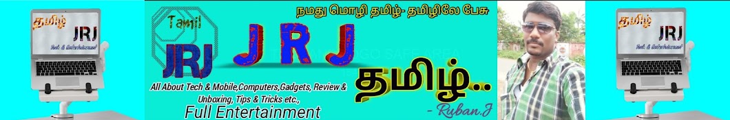 JRJ Tamil