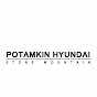 Potamkin Hyundai Stone Mountain - Inventory