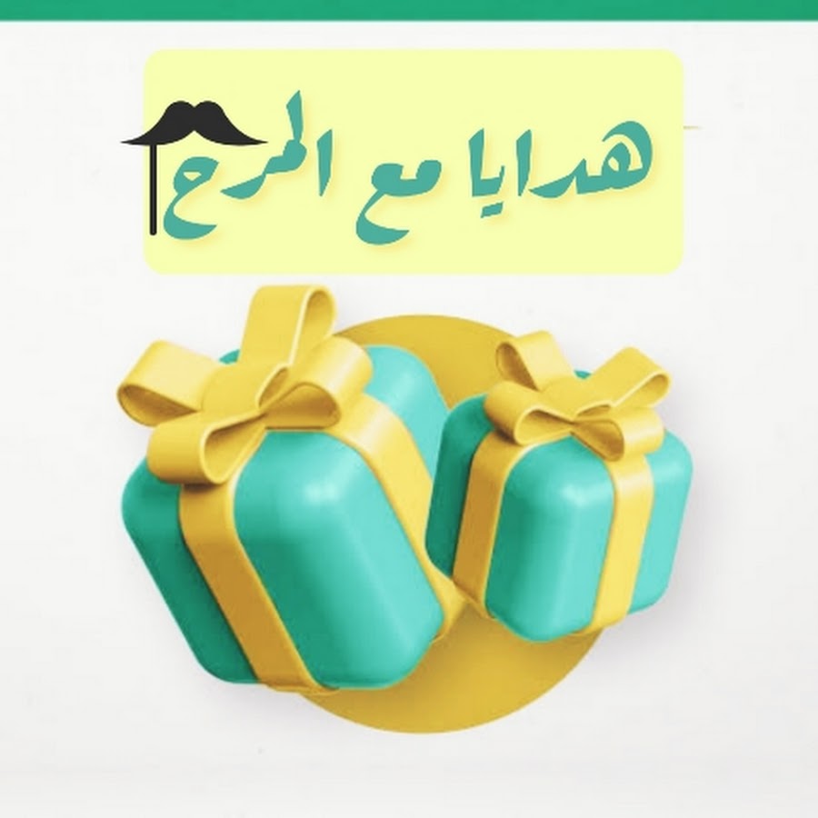 هدايا مع المرح Fun gifts @your_gift