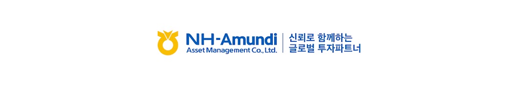 NH-Amundi자산운용