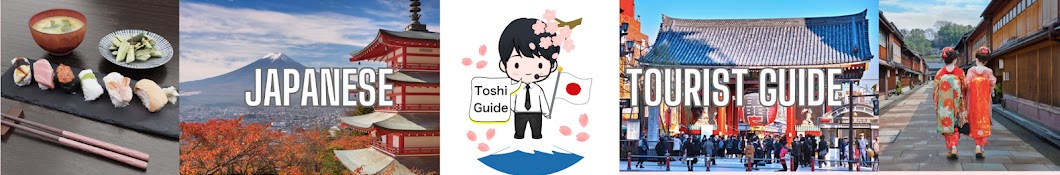 Toshi Guide from Japan