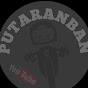 Putaranban