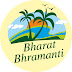 भारत भ्रमंती बाय बीटी - BHARAT BHRAMANTI BY BT