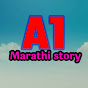 A1 Marathi story