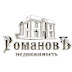 Romanov Realty