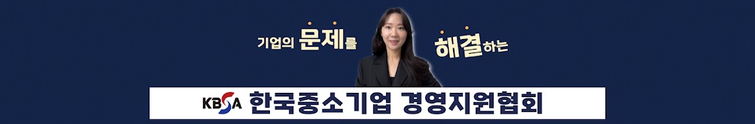 한중협TV