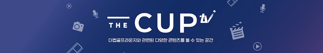 더컵tv